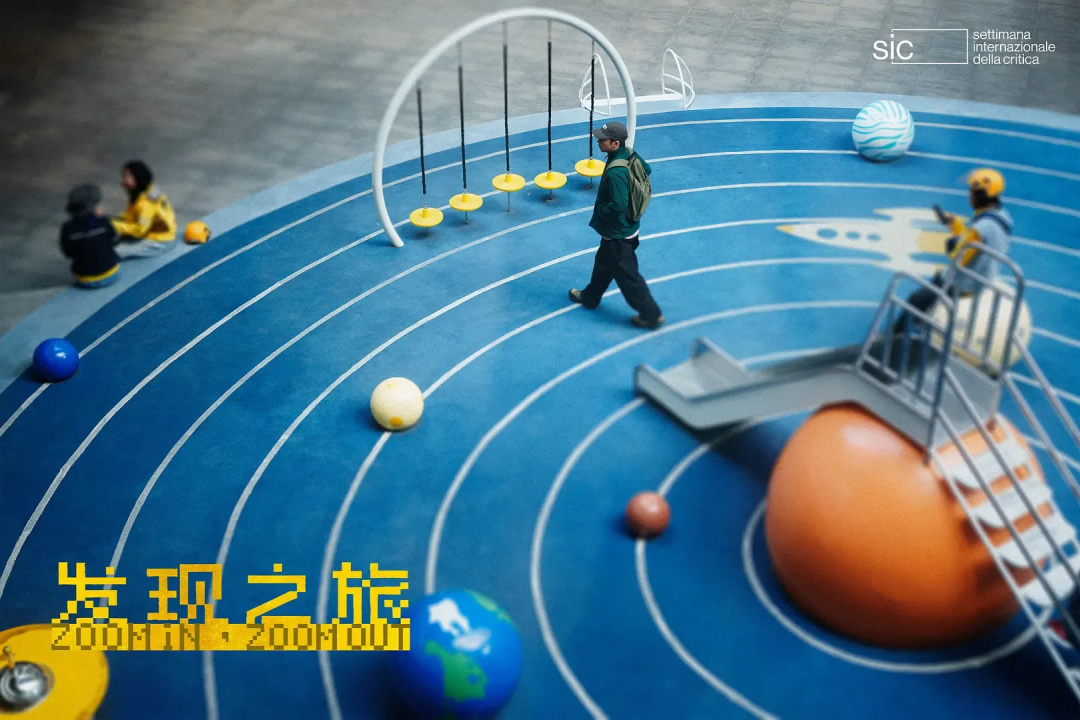 《发现之旅》剧照:行星模型之间的石子安