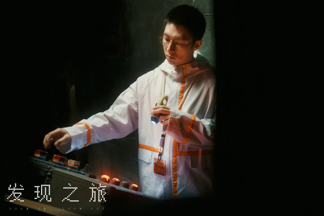 《发现之旅》剧照:密室场景
