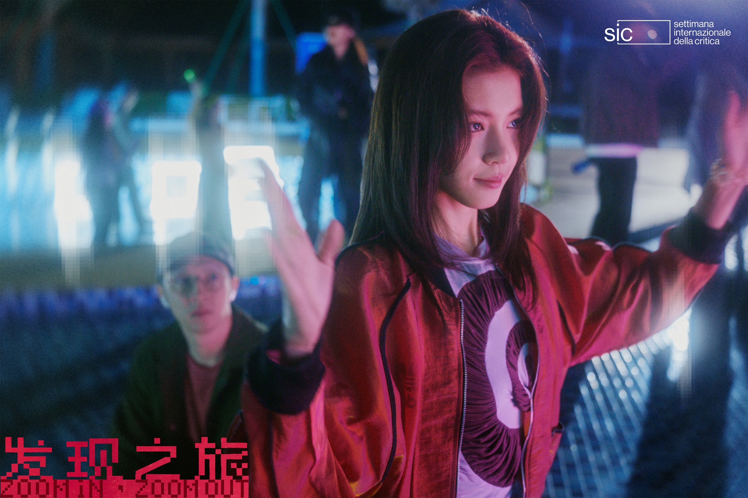 发现之旅 — 4