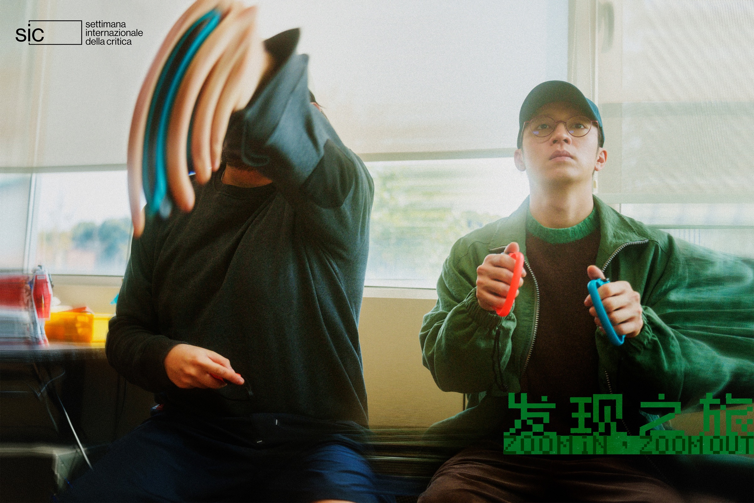 发现之旅 — 6
