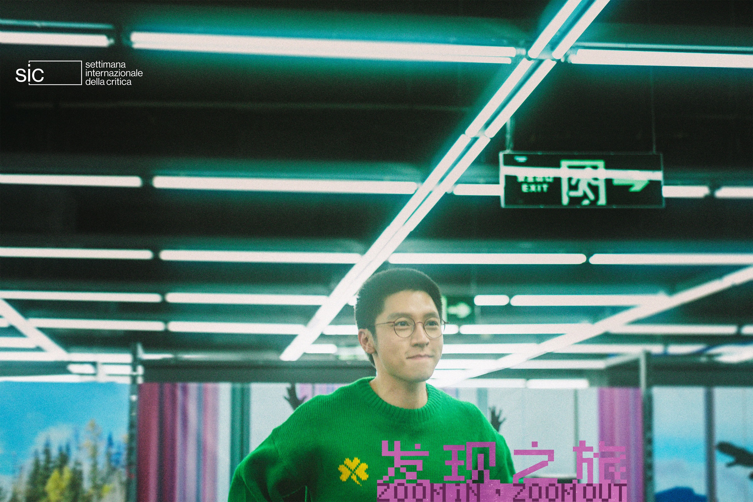 发现之旅 — 11