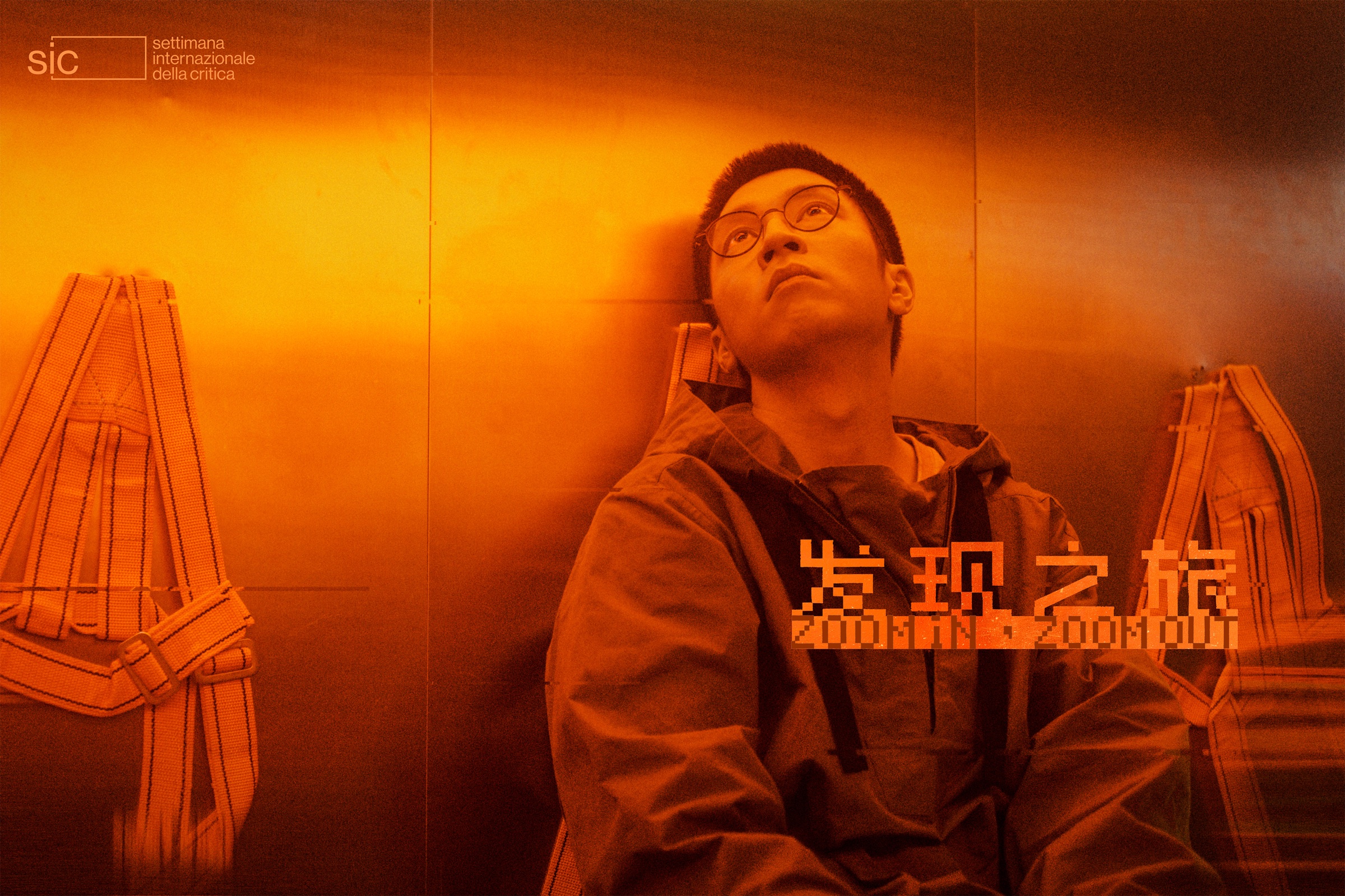 发现之旅 — 12